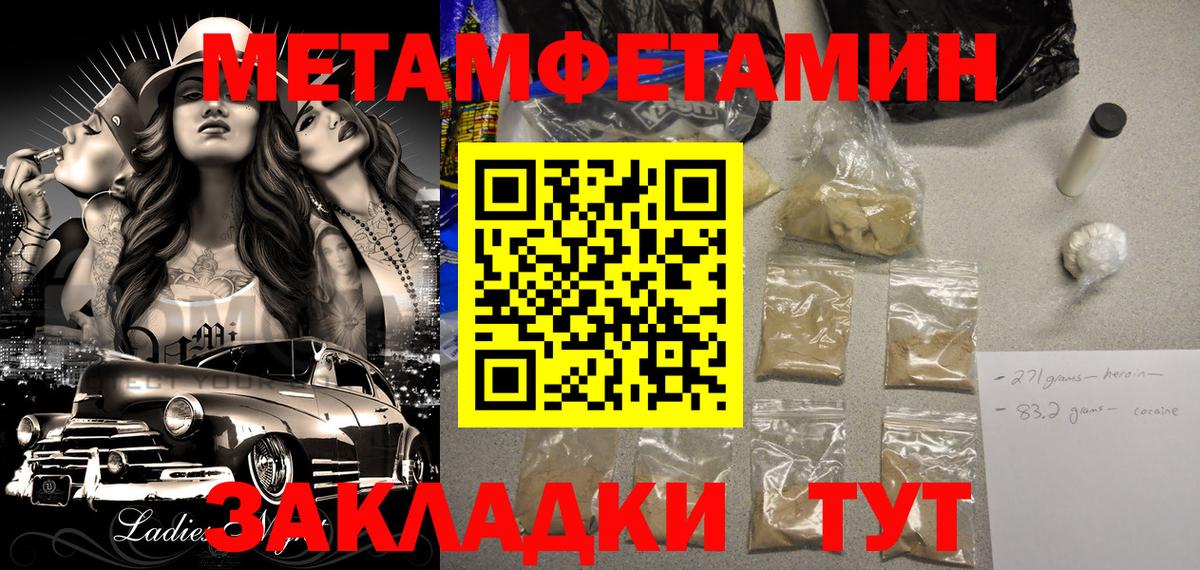 АМФ 98% Красногорск