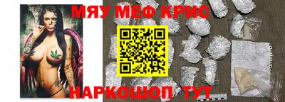 синтетический гашиш Конаково