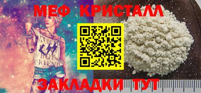 СК Коммунар