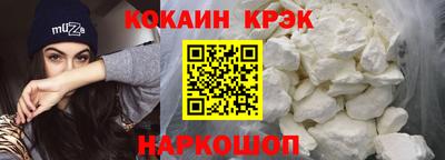 синтетический гашиш Конаково