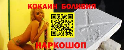 синтетический гашиш Конаково