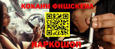 кристаллы Комсомольск-на-Амуре