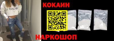синтетический гашиш Конаково