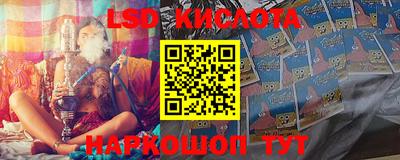 синтетический гашиш Конаково