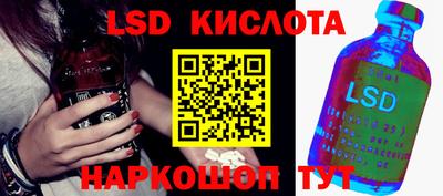 кристаллы Комсомольск-на-Амуре