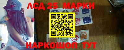 синтетический гашиш Конаково