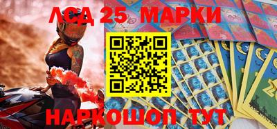 синтетический гашиш Конаково