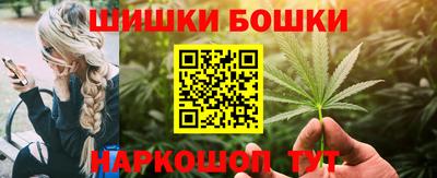 синтетический гашиш Конаково