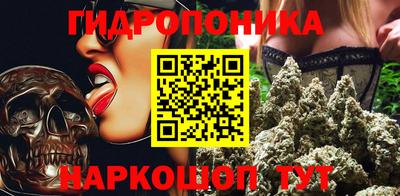 синтетический гашиш Конаково