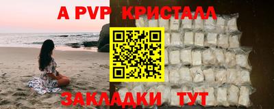 соль курить ск Старая Купавна