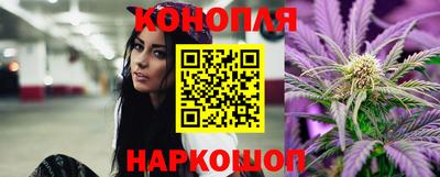 синтетический гашиш Конаково