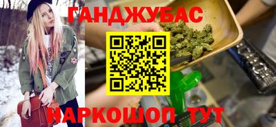 меф VHQ Ставрополь