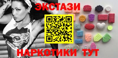СК Коммунар