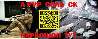 синтетический гашиш Конаково