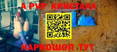 синтетический гашиш Конаково