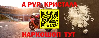 СК Коммунар
