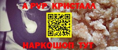 СК Коммунар