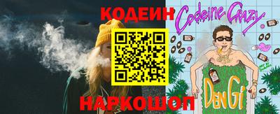 синтетический гашиш Конаково