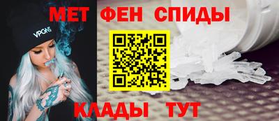 кристаллы Комсомольск-на-Амуре