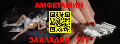 синтетический гашиш Конаково