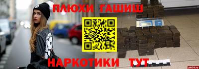 кристаллы Комсомольск-на-Амуре