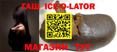 кристаллы Комсомольск-на-Амуре