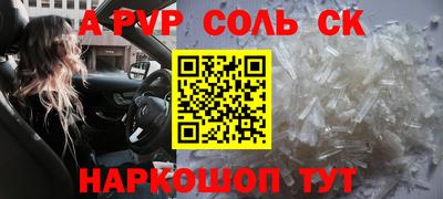 синтетический гашиш Конаково