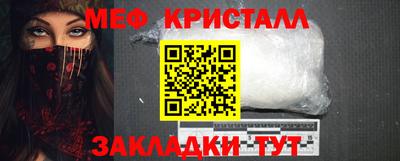 синтетический гашиш Конаково
