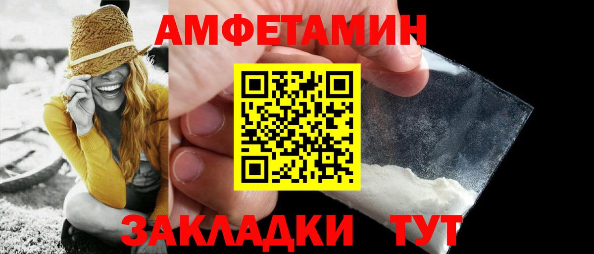 Первитин Methamphetamine Красногорск