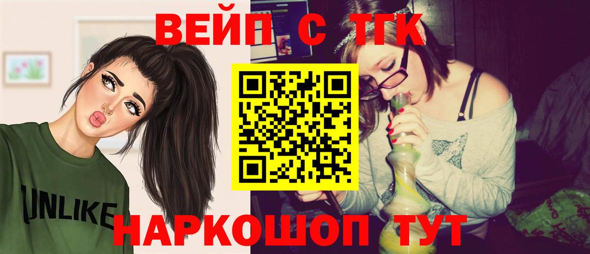 Конопля  ГАШ  COCAIN  Красногорск  LSD-25  Вход с VPN  МЕФ  