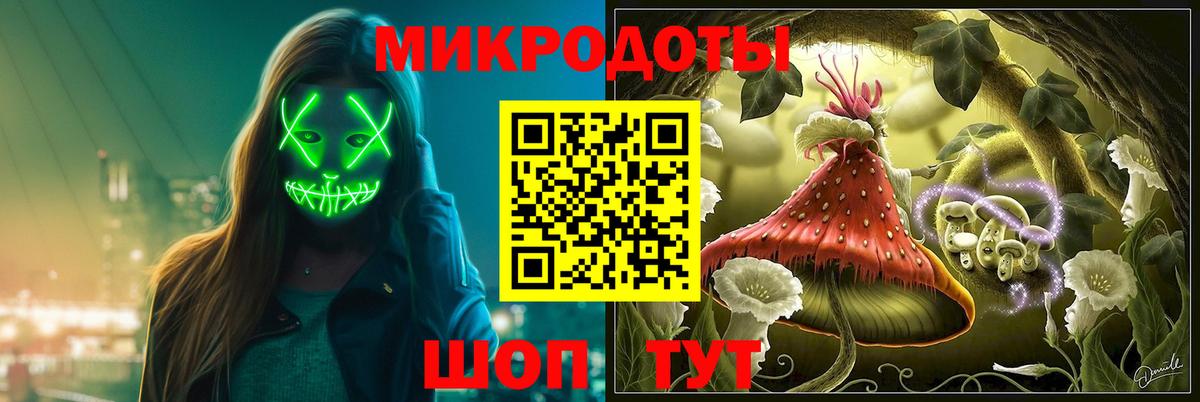 Галлюциногенные грибы мухоморы Красногорск